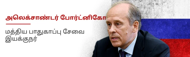 அலெக்சாண்டர்