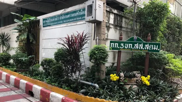 Lối vào IDC, đề dòng chữ "Xin chào mừng" bằng tiếng Thái