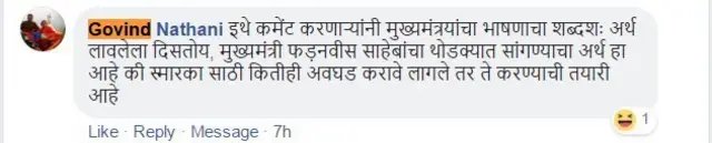 प्रतिक्रिया