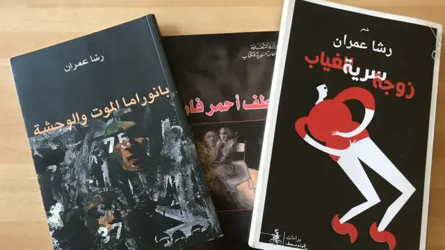 كتب