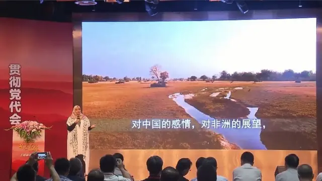 和丹参加宣讲竞赛