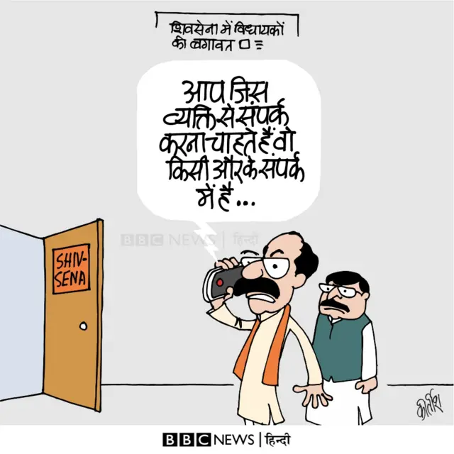 कार्टून