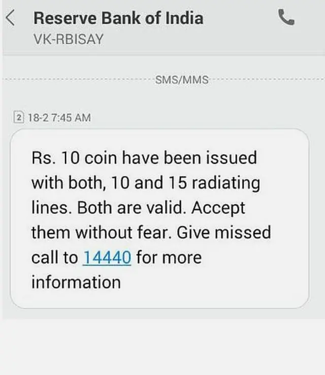 ఆర్‌బీఐ పంపిన సందేశం