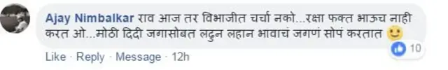 प्रतिक्रिया