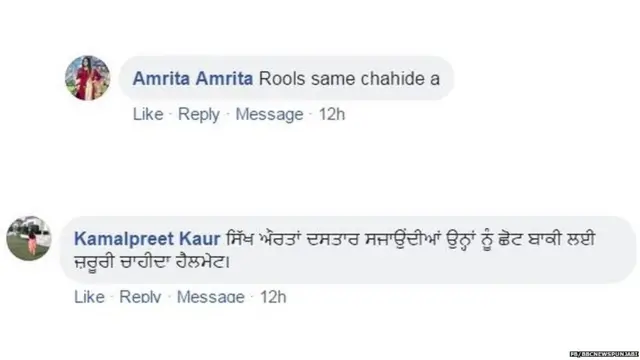 ਔਰਤਾਂ, ਹੈਲਮਟ