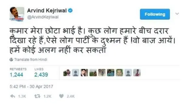 अरविंद केजरीवाल
