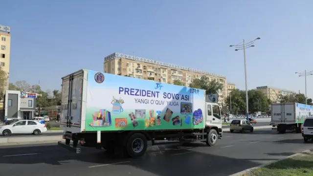 Президент совғаси