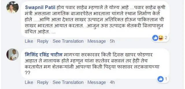 प्रतिक्रिया