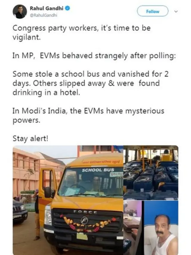 রাহুল গান্ধীর টুইট