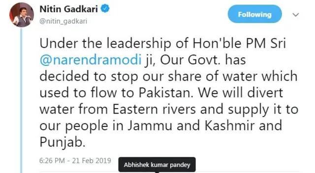 గడ్కరీ ట్వీట