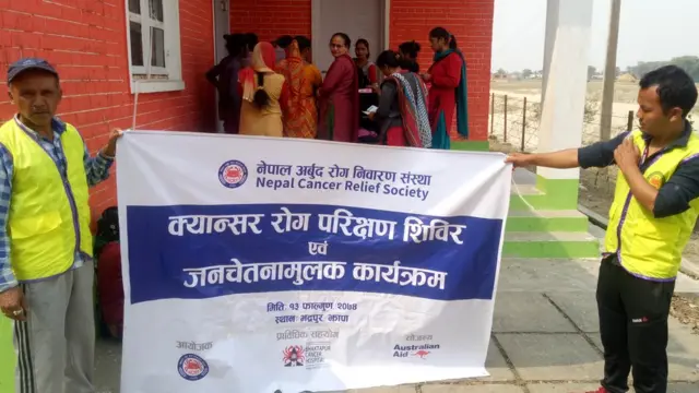 क्यान्सर