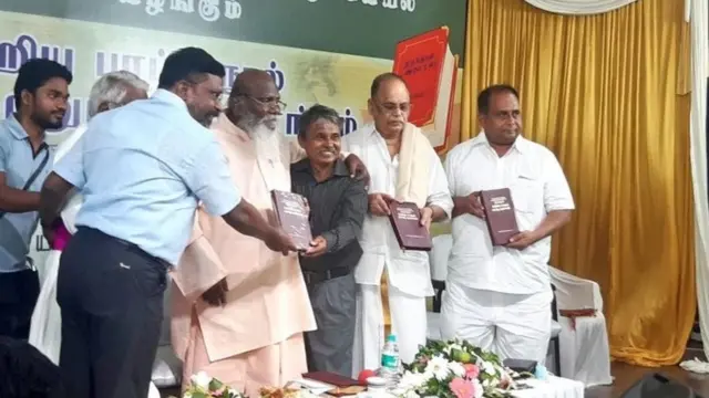 திருக்குறள் திருவள்ளுவர்