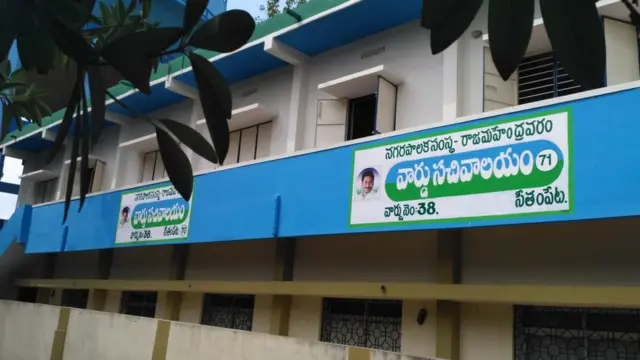 పంచాయతీ భవనానికి పార్టీ రంగులు