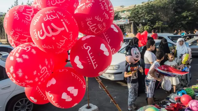 القاهرة
