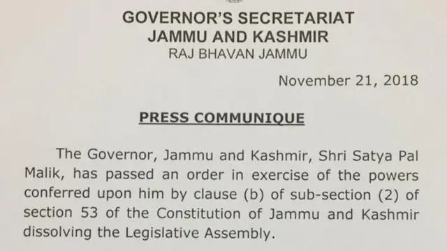 ਜੰਮੂ ਕਸ਼ਮੀਰ