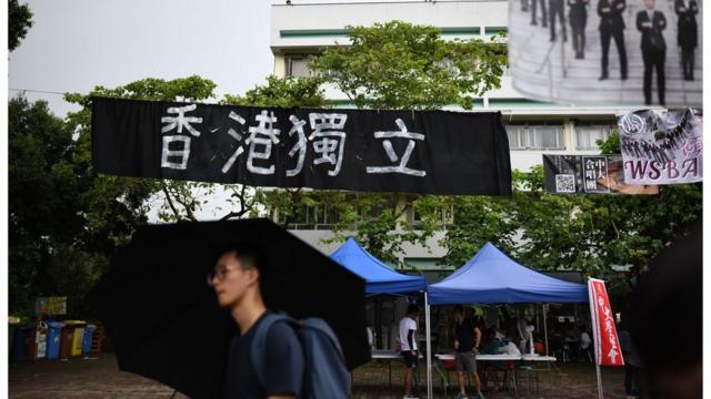 香港的大学校园出现"香港独立"的横额。