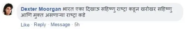एलजीबीटी