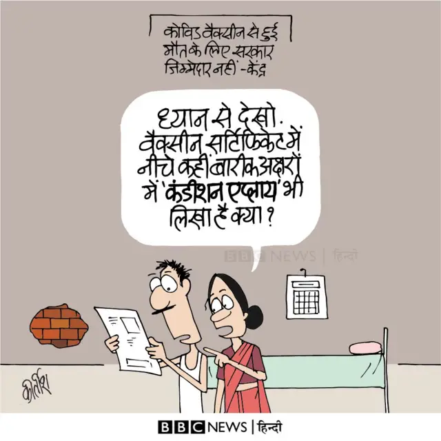कीर्तीश