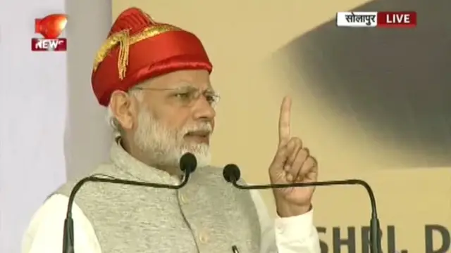मोदी सोलापुरात