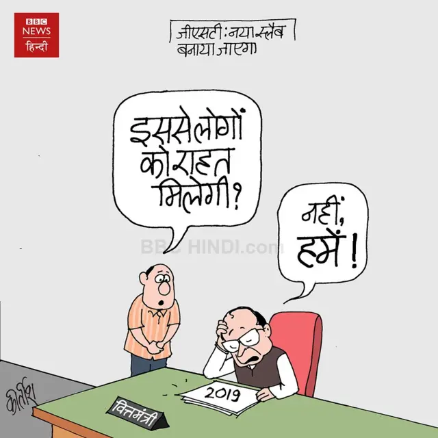 कार्टून