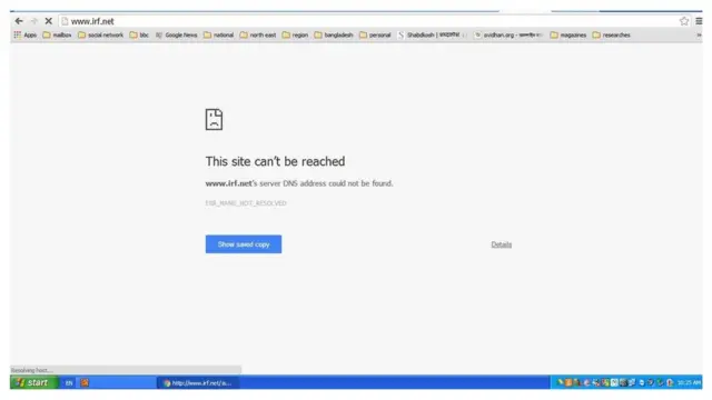 আরআইএফ-এর ওয়েবসাইট