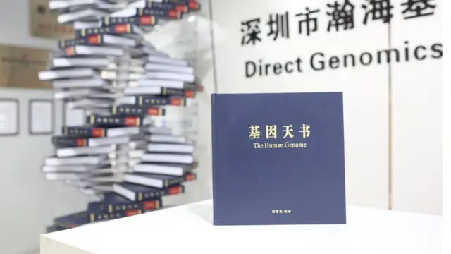 كتاب عن علم الوراثة