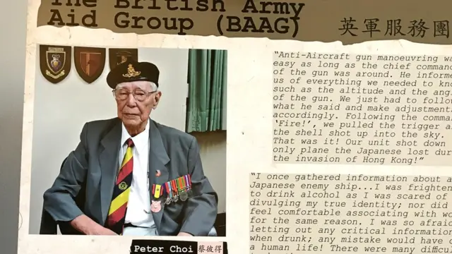 英国，中国，华人，文化，展览，英军，军事