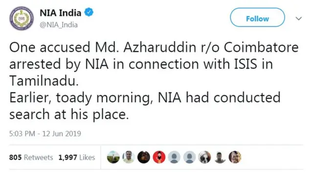 முகமது அசாருதீன்