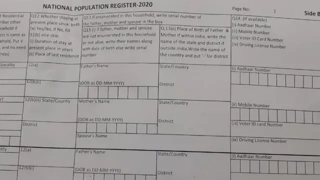 એનપીઆરની પ્રશ્નાવલીની નકલ