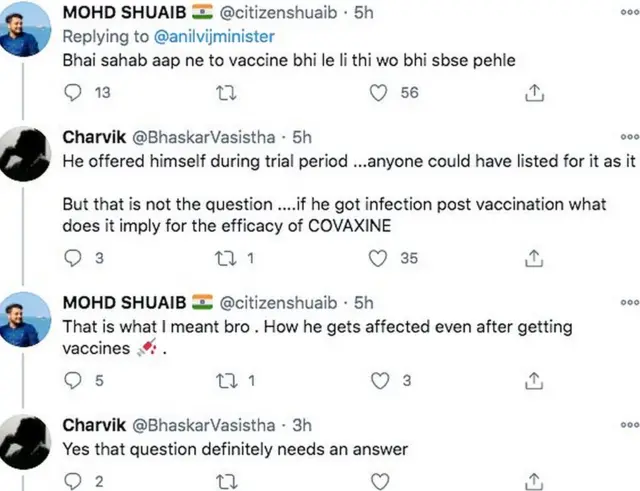 को-वैक्सीन की सफलता को लेकर आशंका