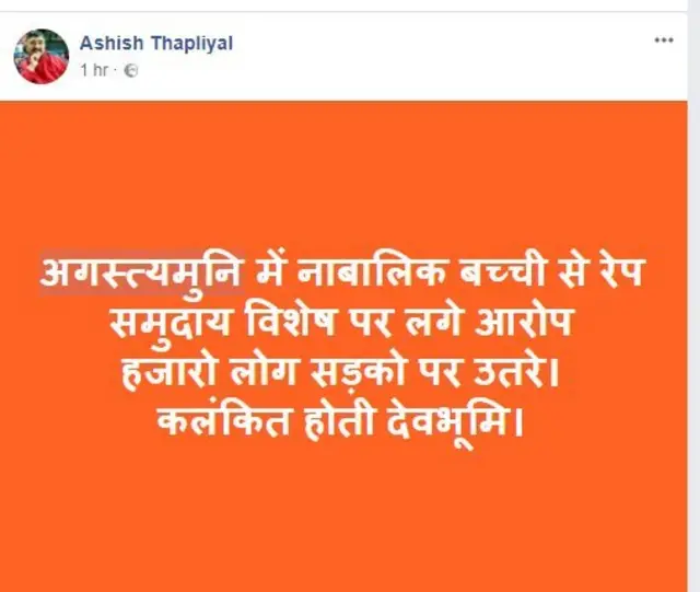 स्क्रीनशॉट