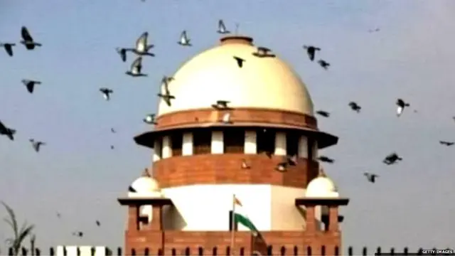 सुप्रीम कोर्ट