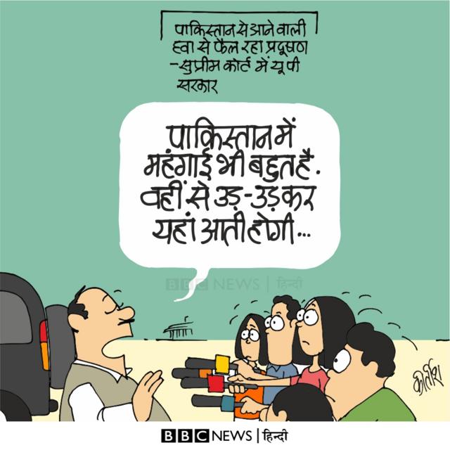 कार्टून