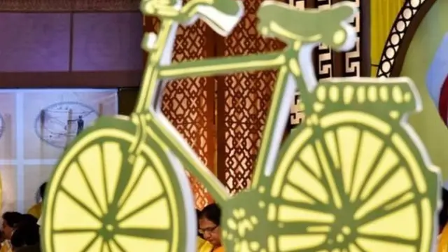 తెలుగుదేశం