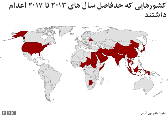نقشه - کشورهایی که حد فاصل سال های ۲۰۱۳ تا ۲۰۱۷ اعدام داشتند