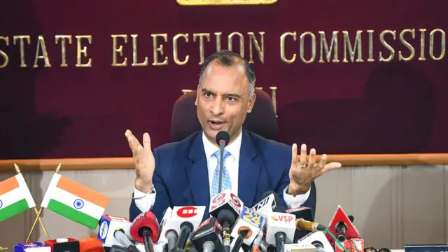 राज्य चुनाव आयुक्त