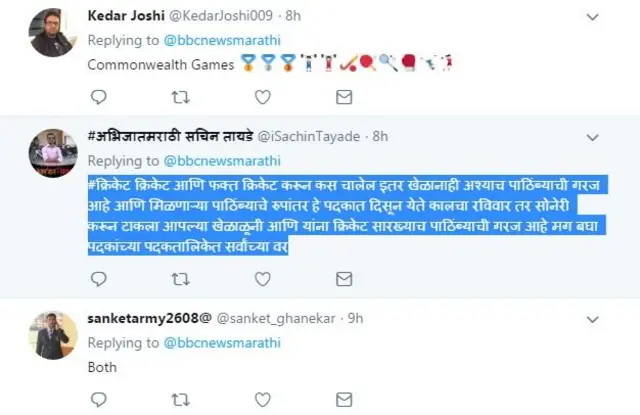 प्रतिक्रिया