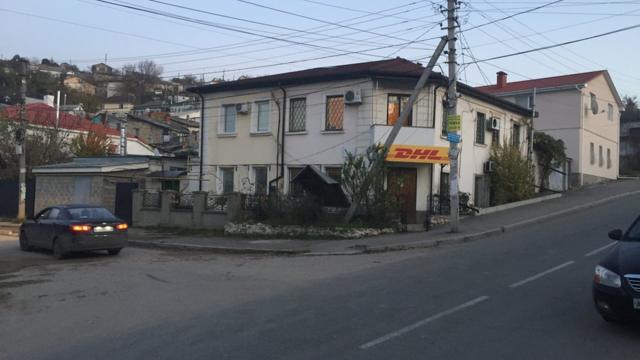 Офис DHL в Севастополе