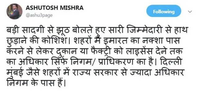 बवाना फैक्ट्री में आग