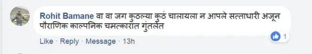 फेसबुक