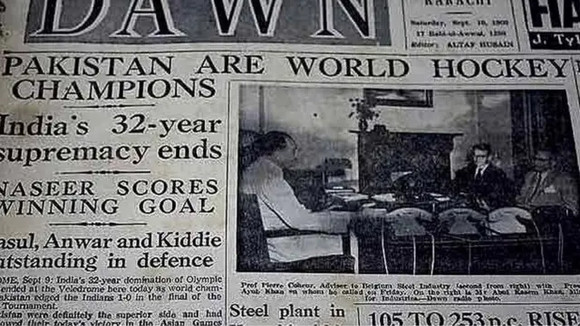 ڈان، پاکستان، ہاکی، 1960، روم اولمپکس، گولڈ میڈل