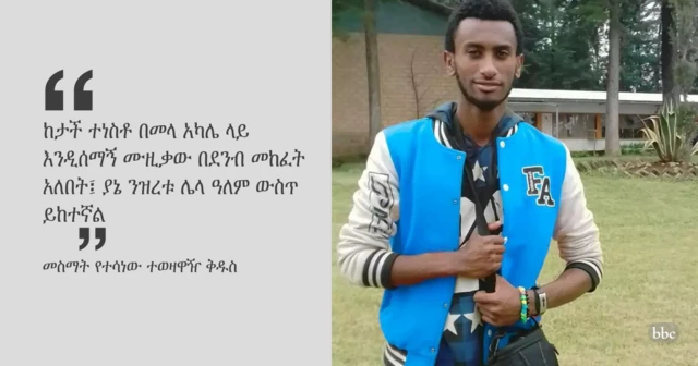 የቅዱስ አባባል