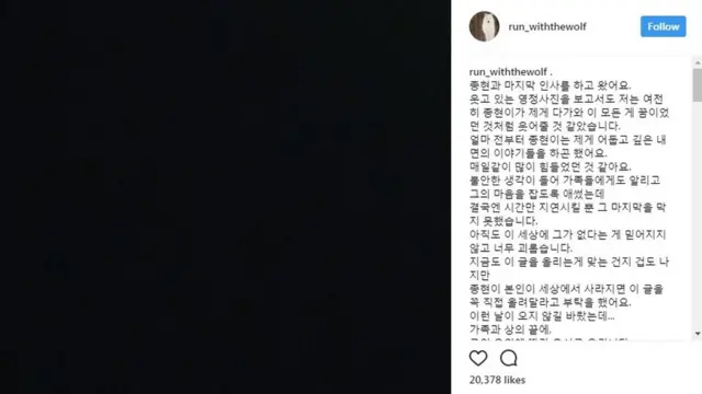 그룹 디어클라우드 보컬 나인의 인스타그램 화면 캡처