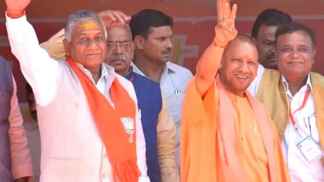 व्ही. के. सिंह आणि योगी आदित्यनाथ