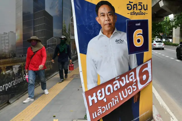 แคมเปญส่งท้ายของอดีตผู้ว่าฯ ที่ลงสมัครเป็นผู้ว่าฯ กทม. อีกครั้ง