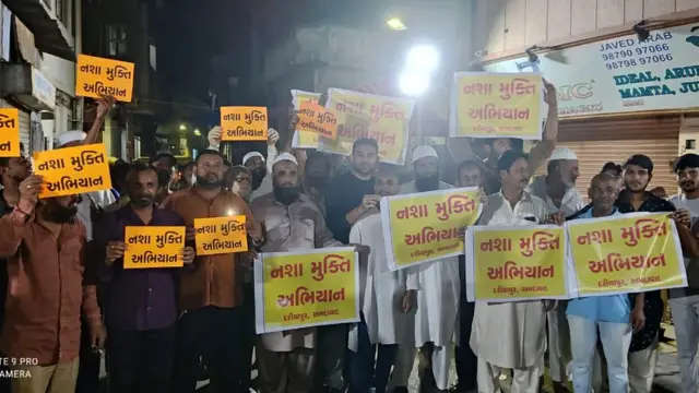 અમીના પકડાતા સ્થાનિક રહીશોએ વિજય સરઘસ કાઢ્યું