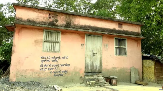 मुजफ्फरपुर चमकी बुखार