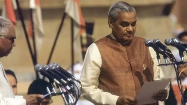 அடல் பிஹாரி வாஜ்பேயி