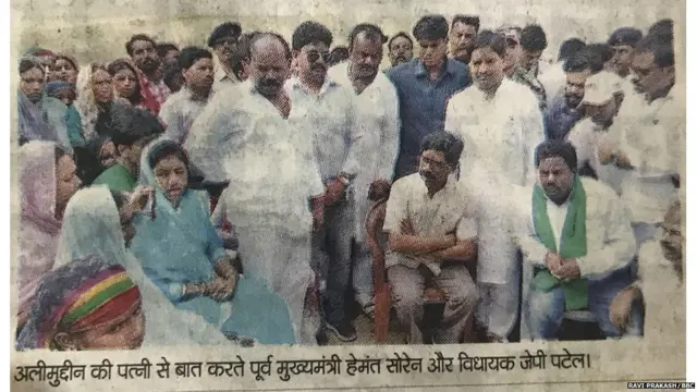 हेमंत सोरेन