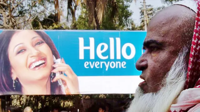 মোবাইল ফোন